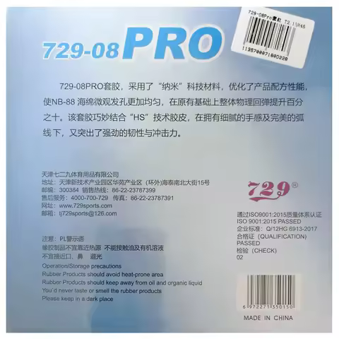 RITC 729 08 729-08 Pro Pips-in Table Tennis Ping Pong Rubber with Sponge