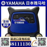 yamaha雅馬哈3KW/6.3千瓦低噪音變頻汽油發電機EF3000iSE/6300ise