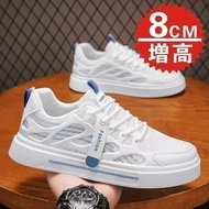 Height Increase Shoes/Height Increase Shoes Men Invisible Inner Height Increase 5cm8cm Mesh Shoes Br