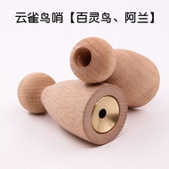 Outdoor Mountaineering Camping Survival Whistle Beech Brass Whistle Sparrow Whistle Brass Bird Arlan