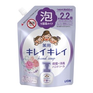Kirei Kirei Anti-bacterial Foaming Hand Soap Refill, 450ml