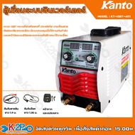 KANTO ตู้เชื่อมไฟฟ้า INVERTER รุ่น KT-IGBT-401 สินค้าคุณภาพดี บริการเก็บเงินปลายทาง