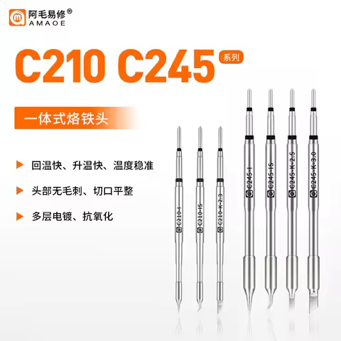 1Pcs AMAOE C210/C245 soldering iron tip High quality replacement solder tips Universal for 210/245 s
