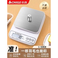 Zhigao Kitchen Scale Household Small Electronic Scale Precise Electronic Scale Baking Grams High Pre