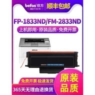 [] Double Square Suitable For InFocus TH833 Powder Box D833 Drum Stand FM-2833ND Printer Selenium Dr