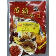 Bak Kut Teh Chinese Herbal Soup 肉骨茶