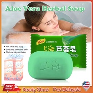 Aloe Vera Herbal Soap Natural Bar Gentle Facial And Body Cleanser for Men & Women Soothing Nourishin