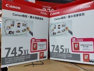 全新行貨長期現貨 Canon PG745XL+CL746XL +相紙 (4Rx20張) 墨水優惠套裝