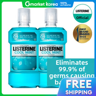 LISTERINE | S Listerine Cool Mint 750ml X2