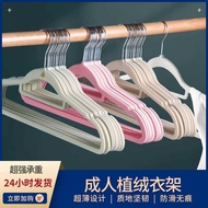 42cm Anti-slip Flocking Hanger Tidy-up Seamless Plastic Dormitory Clothes Hanger Household Storage H