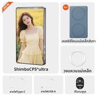 SHIMBOL | อุปกรณ์เสริมโทรศัพท์สำหรับถ่ายเซลฟี่แบบแม่เหล็ก ความละเอียดสูง รองรับหลายแพลตฟอร์ม