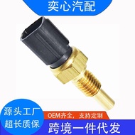 Suitable for Ford Water temperature sensor8L3Z-6G004-A F65F-6G004-AB 8L3A6G004AA