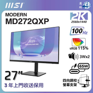 MSI - MSI Modern MD272QXP 27" 2K IPS 100Hz 1ms 可90度旋轉 / 可調升降 , 黑色 (MO-MD27QXP/CE-MNBC06U/LB-MON)
