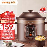 九阳（Joyoung）电炖锅电炖盅5L大容量紫砂预约电砂锅智能定时精炖煮粥煲汤锅DG50Z-GD510