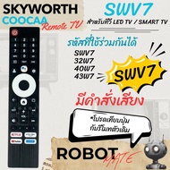 Skyworth TV Remote Control Model SWV7 There Is A Voice Command. For LED/Smart 43ub5500 43ub5560 50ub