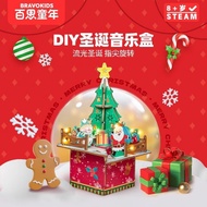 【ready stock】百思童年圣诞节音乐盒迷你圣诞树八音盒发光音乐旋转Baxter Childhood Christmas Music Box Mini Christmas Tree