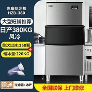 HICON Ice Maker Commercial Milk Tea Shop Large300Pound380kg Large Capacity Automatic Square Ice Cube Maker QRUG