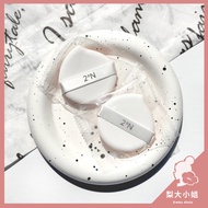 [Miss Li] Korea 2aN Puff Mini Beauty Egg Cushion Makeup Tool Base