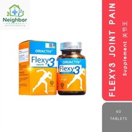 【⏰Limited Time Sale】Flexy 3 关节王 Joint Pain Supplement Joint King Bone And Cartilage Care