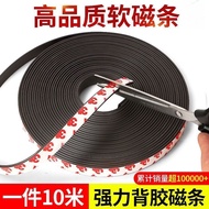 [Magnetic Strip] 3M Adhesive Strong Magnetic Strip Strip Magnet Patch Window Screen Rubber Soft Magn