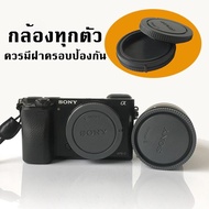 Camera Lens Cover Model A7/A7M2/A7RII//A6600lens cap 1 Type Available For Many Models