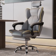 Computer College Student Chair Sedentary Chair Chair Boss Ergonomic Chair Electric Household Comfort