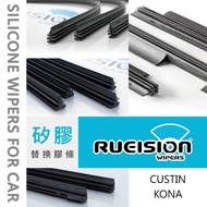 Rueision HYUNDAI CUSTIN KONA Silicone Wiper Strip Wiper Blade CUSTIN Strip KONA Strip