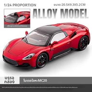 jiaye toys | โมเดลรถ Aston Martin DBS