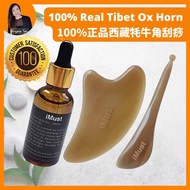iMust Gua Sha 100% Tanduk Kerbau Urut Gua Sha Guasha Ox Horn Comb Face & Body Scraping & Bojin Tool 