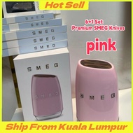 【Pink】imported from German smeg kinfe block set stainless steel 7-piece knives set SMEG Home Kitchen