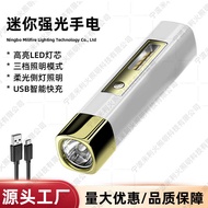Strong Light Zoom Flashlight Outdoor Multifunctional Portable Household Small Flashlight Retractable