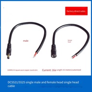 [Over 2 Pcs] Pure Copper 2 Square DC5.5 * 2.1/2.5mm Single Male Female Connection Cable Bold High Po