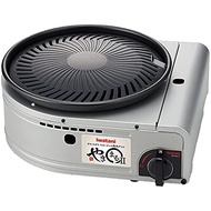 Iwatani Yakimaru Portable Grill Stove CB-SLG-1 Smokeless BBQ Grill Gas Stove