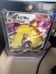 Ptcg 繁中比卡超csr