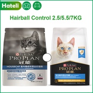 Purina ProPlanสินค้าแมวอาหารแห้งโปรตีนสูงแฮร์บอลควบคุมดูแลผิวอาหารครบถ้วนสำหรับทุกสายพันธุ์แมวผู้ใหญ่2.5กก. 5.5กก. 7กก.