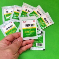 Six-Long Foot Odor Powder Deodorant Odor Foot Sweat Foot Sweat Itch Remove Foot Odor Sweat Foot Deod