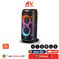 JBL PARTYBOX 720 Party Speaker ลำโพงปาร์ตี้ - ผ่อนชำระ 0%
