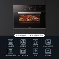 Fotile Steam Baking Oven All-in-One Embedded Oven Steam Box Household Steam Baking Oven EmbeddedESteaming, Baking and Fr