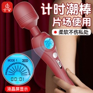Female AV Vibrator Integrated Fully Automatic Retractable Massager Mute Heating Simulation Mini Smal