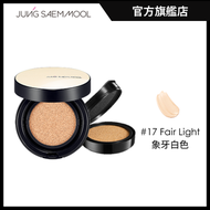 鄭瑄茉 - 持久遮瑕裸膚氣墊粉底 #17 Fair Light 象牙白色 (連補充裝)