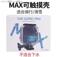 เคสกันน้ำสำหรับดำน้ำ GoPro Max เคสป้องกันกรอบระบบสัมผัสฝาครอบป้องกันอุปกรณ์เสริมกล้อง360องศาพาโนรามา