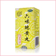 SG SPOT Beijing Tong Ren Tang Liuwei Dihuang Wan  Beijing Tong Ren Tang Liuwei Dihuang Wan  Nourish