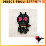 Sticker Patch: Kamen Rider No. 1 (IM300-IM01)