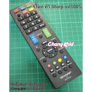 รีโมท ชาร์ป Sharp รุ่น GB291WJSA ใช้กับรุ่น 24LE150M24LE155M 32LE150M 39LE155M 32LE280X 40SA5200