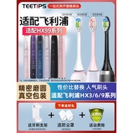 TEETIPS Adapt to Philips Electric Toothbrush Head HX9911/9912/9924/9954 Diamond Replacement 9996