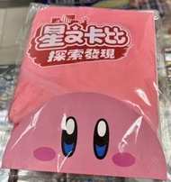 （不含遊戲）SWITCH 星之卡比 探索發現 卡比之星 特典 背包套 全新品 ［士林遊戲頻道］