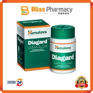 Himalaya Diagard 120's / 120's x 2