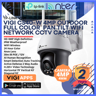 TP-LINK Tplink Wifi Full Color 4MP Motorized PTZ IP66 Outdoor IP Network CCTV Camera 30m IR SD Slot 