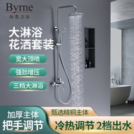 Constant Temperature Set Main Body Shower Wholesale Pressurized Bathroom Sprinkler Shower Sprinkler 