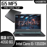 【10週年慶10%回饋】GIGABYTE 技嘉 G5 MF5-52TW383SH 黑 (i5-13500H/RTX4050 6G/144Hz/8G/512G/Win11 Home/FHD/15.6) 客製化電競筆電